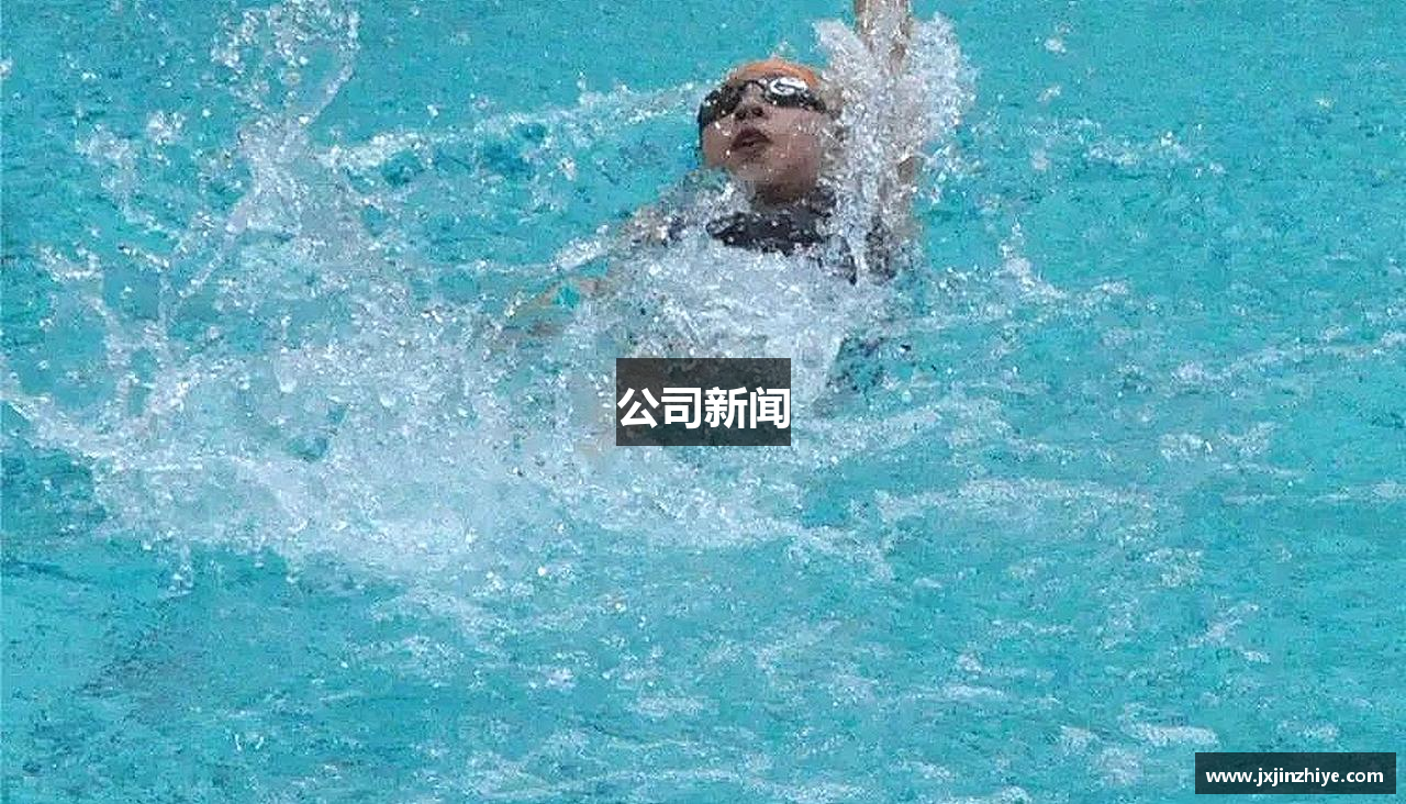 公司新闻