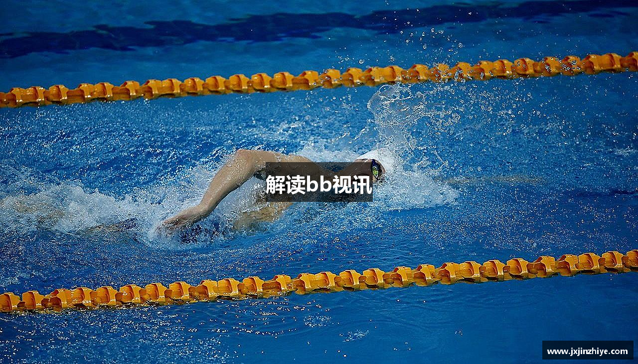 解读bb视讯
