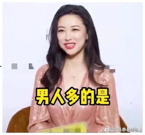 娱乐圈吃瓜爆料梁洁